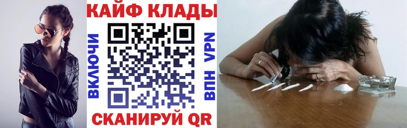 Где купить Советская Гавань ТГК  СК  blacksprut зеркало  Каннабис  МЕФ 