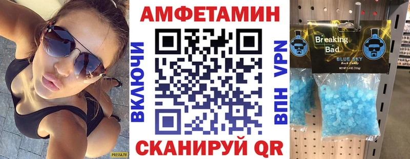 shop Telegram Советская Гавань Амфетамин 97%