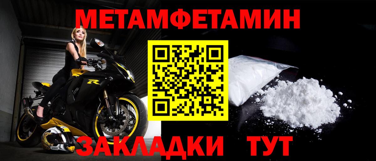 Советская Гавань  АМФ 98%  АМФЕТАМИН  Вход с VPN 