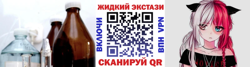 БУТИРАТ BDO 33%  дарнет шоп  Советская Гавань 