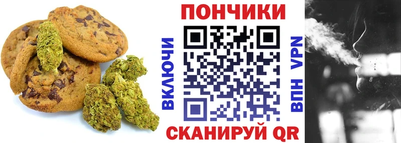 закладка  Советская Гавань  Canna-Cookies марихуана 