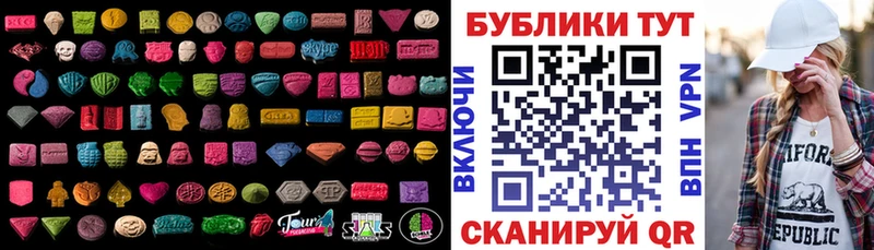 сколько стоит  Советская Гавань  Экстази Punisher 