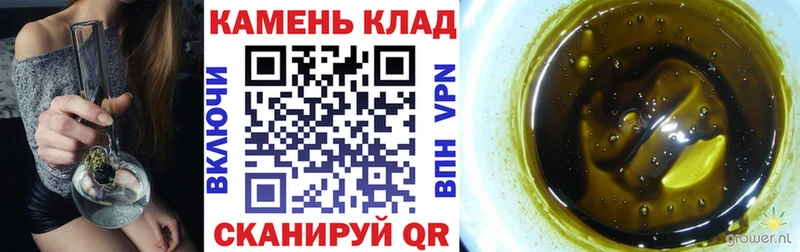 Гашиш гарик  сколько стоит  Советская Гавань 