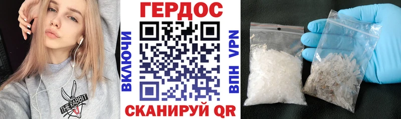 ГЕРОИН афганец  цены   Советская Гавань 