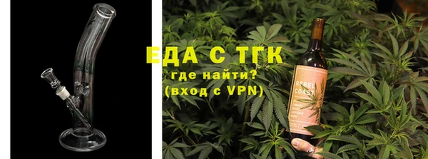 скорость mdpv Алексеевка
