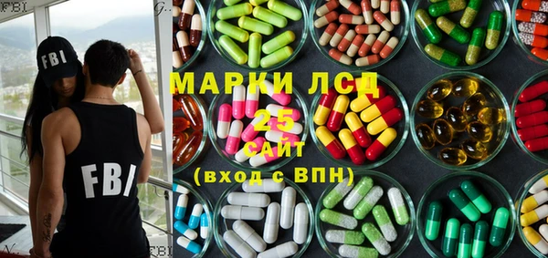 марки nbome Абаза