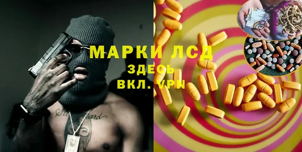скорость mdpv Алексеевка