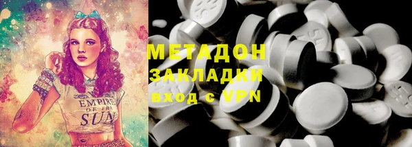 метадон Алзамай