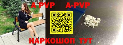 прущий лед Краснодар