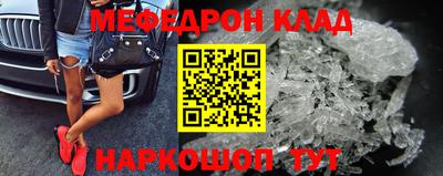 гидра Белорецк
