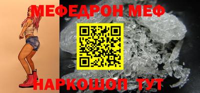 мдма Краснокаменск