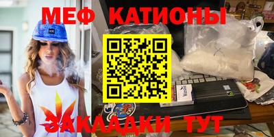 кристаллы Краснознаменск