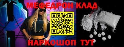 мдма Краснокаменск