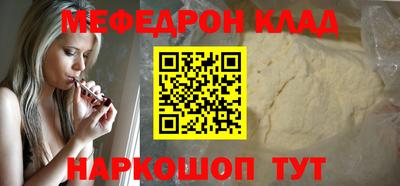 прущий лед Краснодар