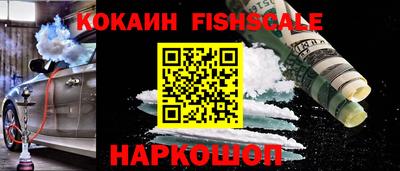 кристаллы Краснознаменск