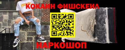 кристаллы Краснознаменск
