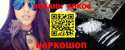 прущий лед Краснодар
