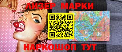 кристаллы Краснознаменск