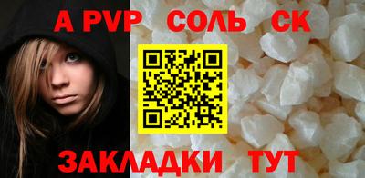 прущий лед Краснодар