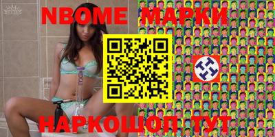 мдма Краснокаменск