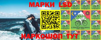 прущий лед Краснодар