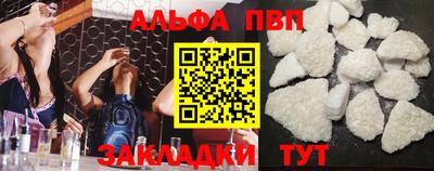 прущий лед Краснодар