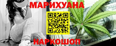 прущий лед Краснодар