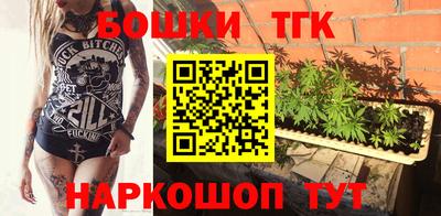 кристаллы Краснознаменск