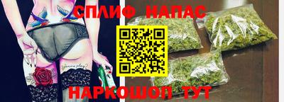кристаллы Краснознаменск