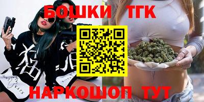 кристаллы Краснознаменск