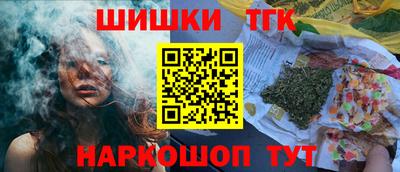 кристаллы Краснознаменск