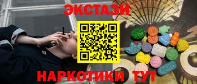 прущий лед Краснодар