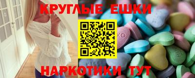 прущий лед Краснодар