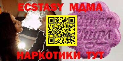 кристаллы Краснознаменск