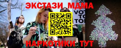 прущий лед Краснодар