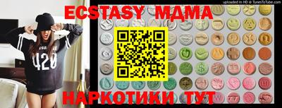 мдма Краснокаменск