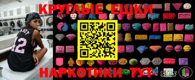 прущий лед Краснодар