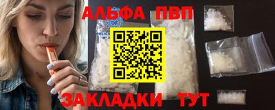 прущий лед Краснодар