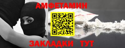кристаллы Краснознаменск