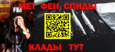 прущий лед Краснодар