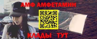 прущий лед Краснодар