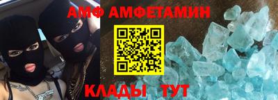 мдма Краснокаменск