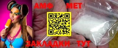 кристаллы Краснознаменск
