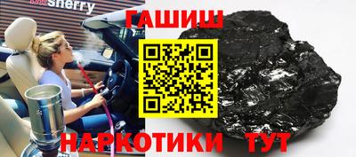 прущий лед Краснодар