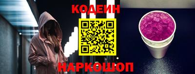 мдма Краснокаменск
