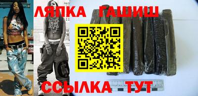 кристаллы Краснознаменск