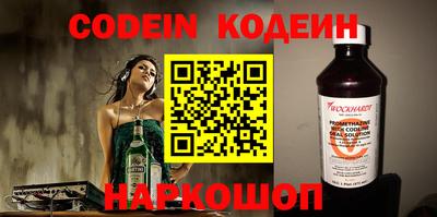 прущий лед Краснодар