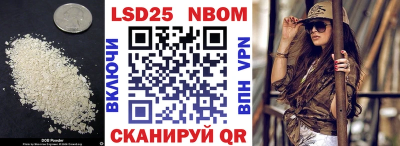 LSD-25 экстази кислота Советская Гавань