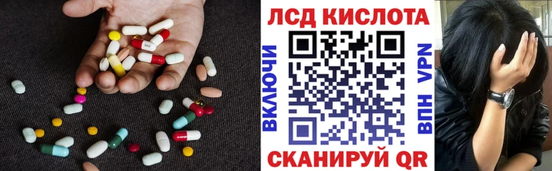 где можно купить   Советская Гавань  LSD-25 экстази ecstasy 