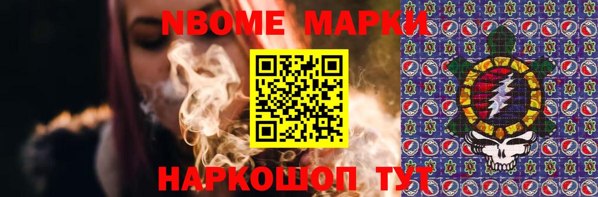 Cocaine  МЕФ кристаллы  Канабис  Вход с VPN  Советская Гавань  Alpha-PVP СОЛЬ   Как найти закладки?  ГАШ 